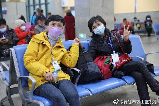 昆明市西山区发布