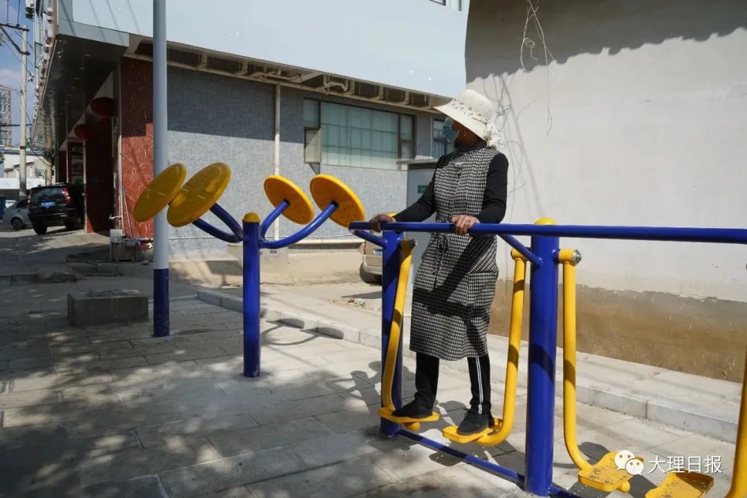 大理日报