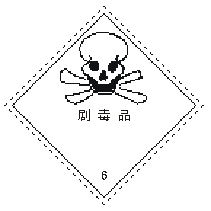 红河日报