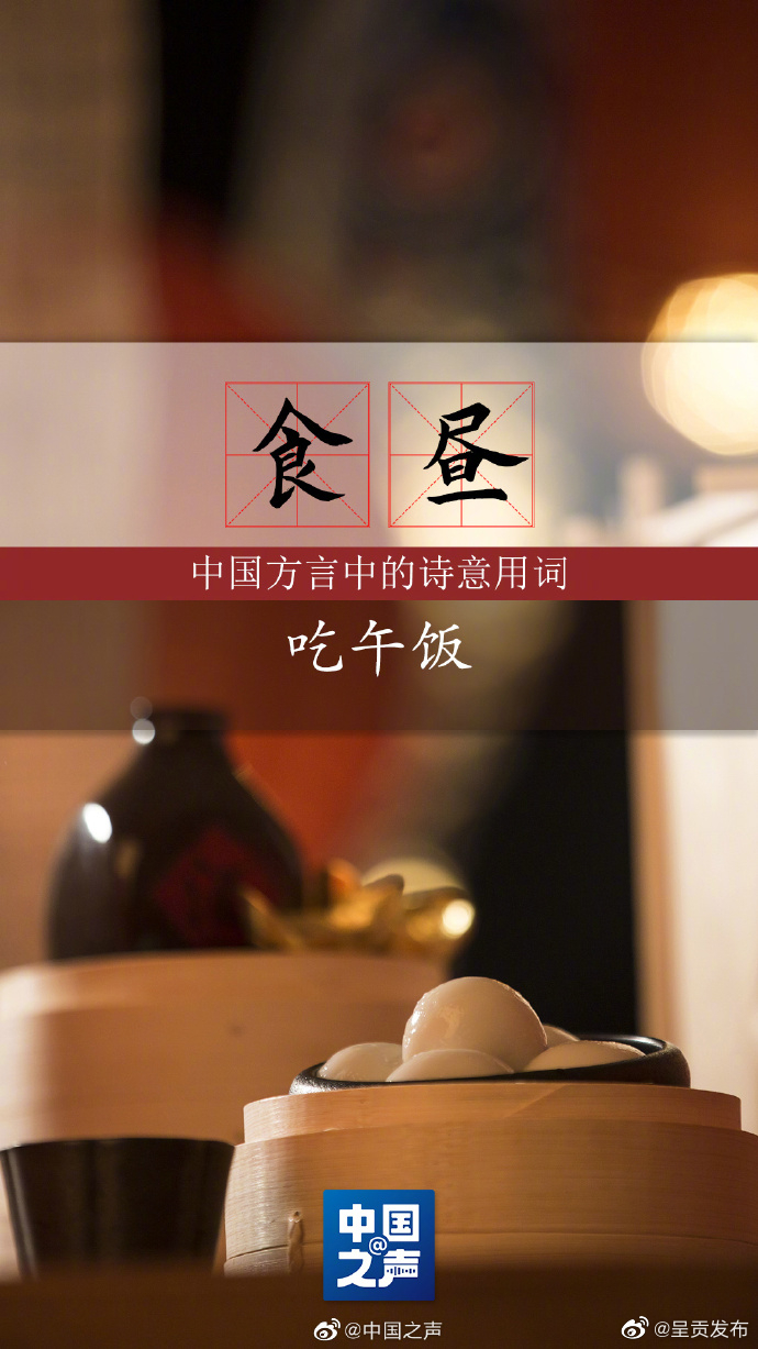 呈贡发布