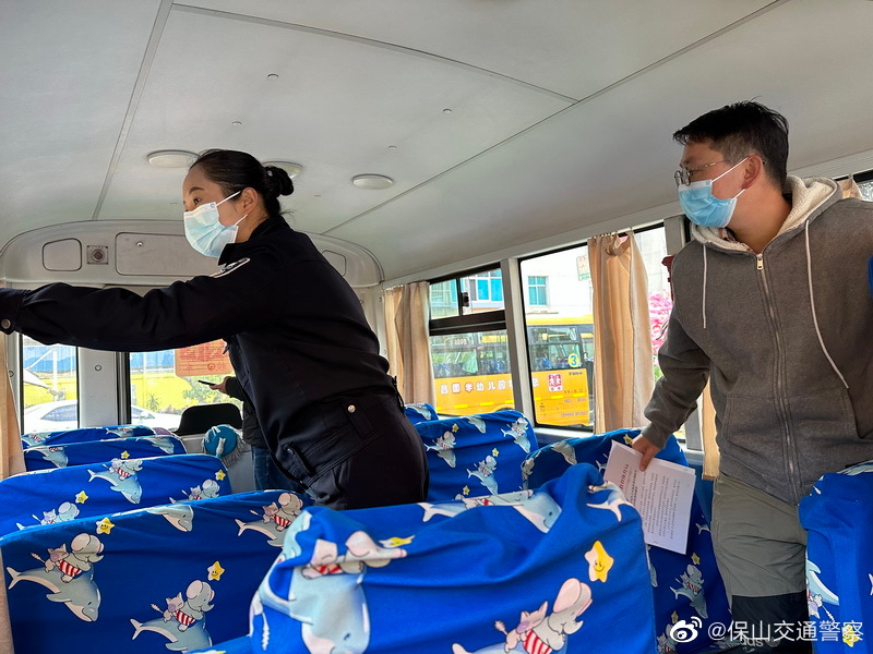 保山交通警察微博