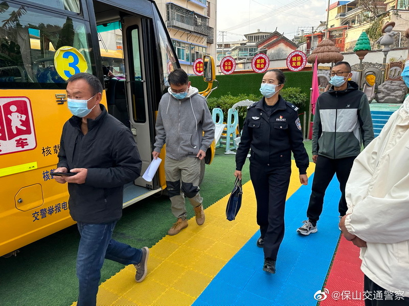 保山交通警察微博