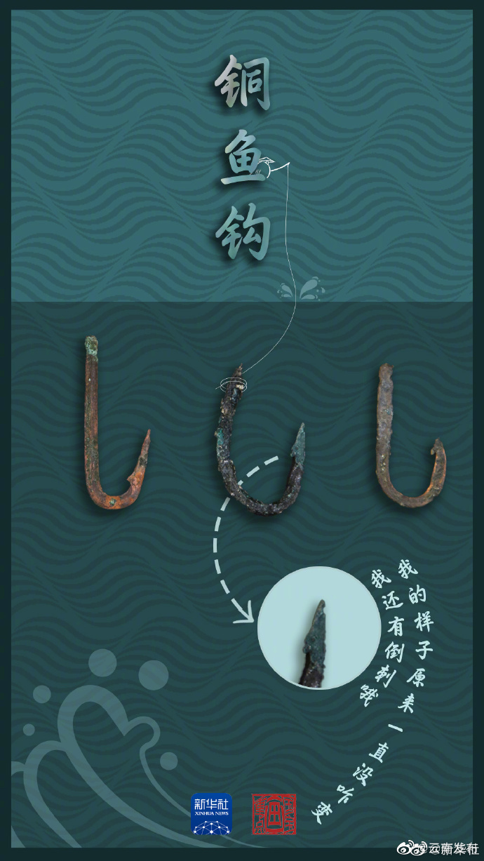 “云南发布”微博