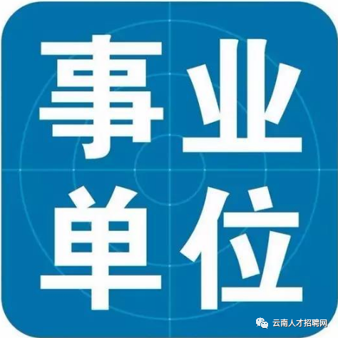 红色扎西