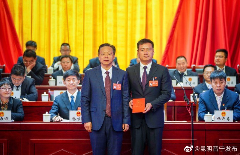 李松当选晋宁区区长