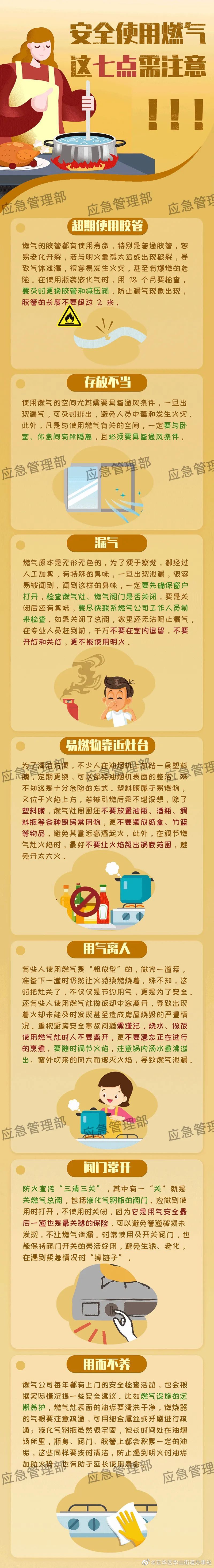五华区华山街道办事处