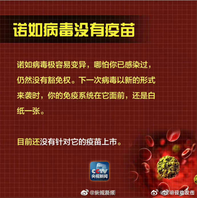 昆明禄劝发布