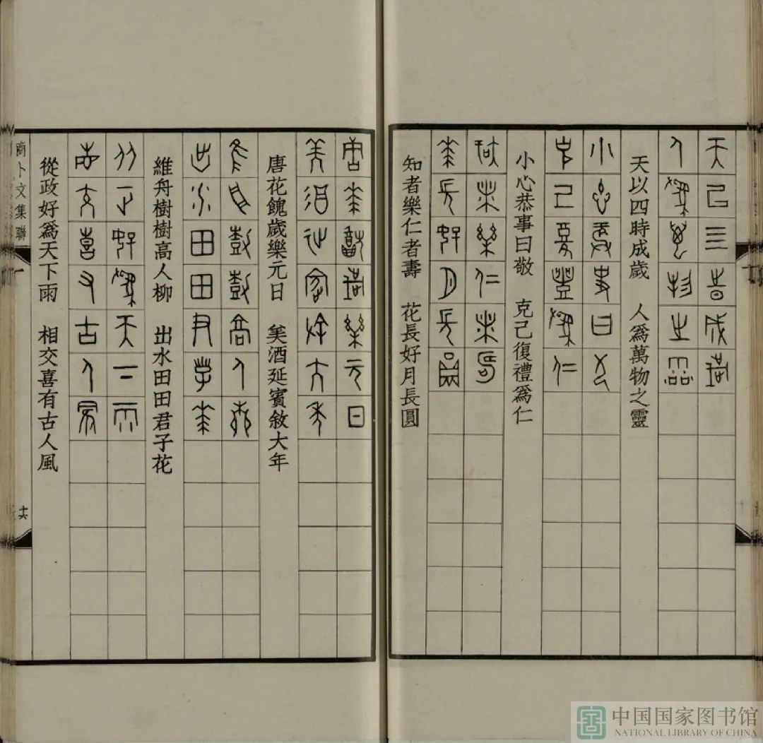 昆明市图书馆