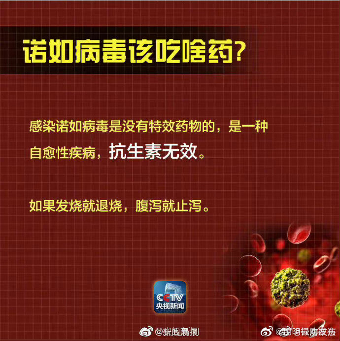昆明禄劝发布