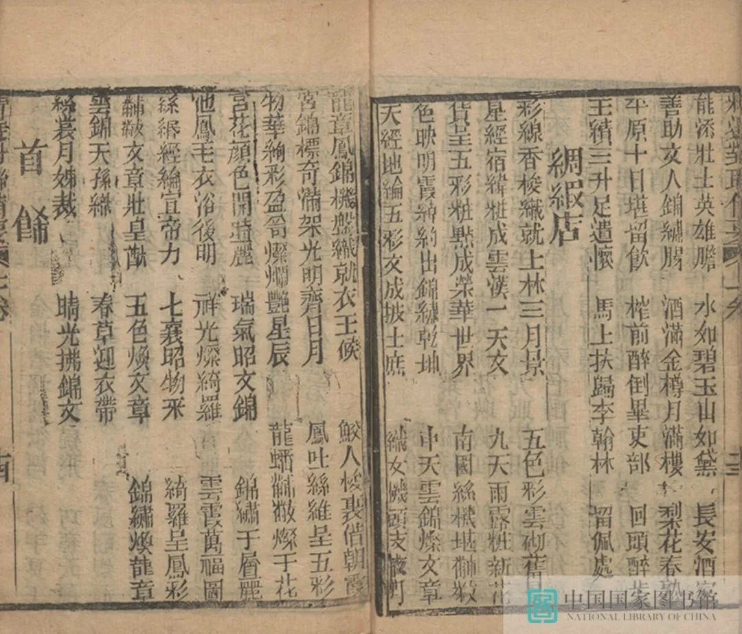 昆明市图书馆