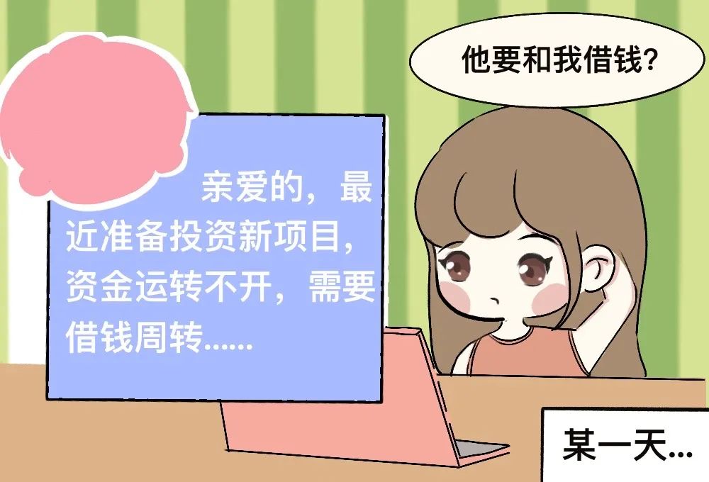 东川检察