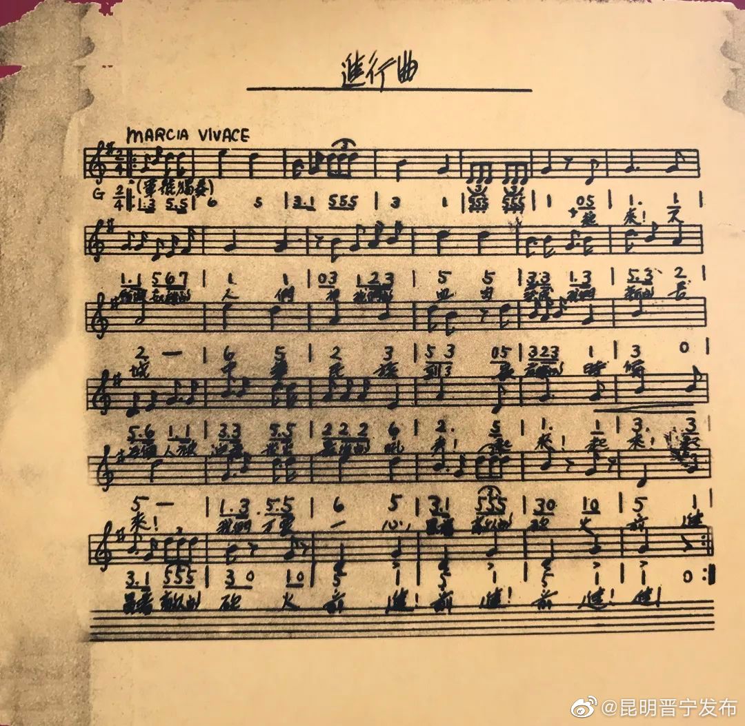昆明晋宁发布
