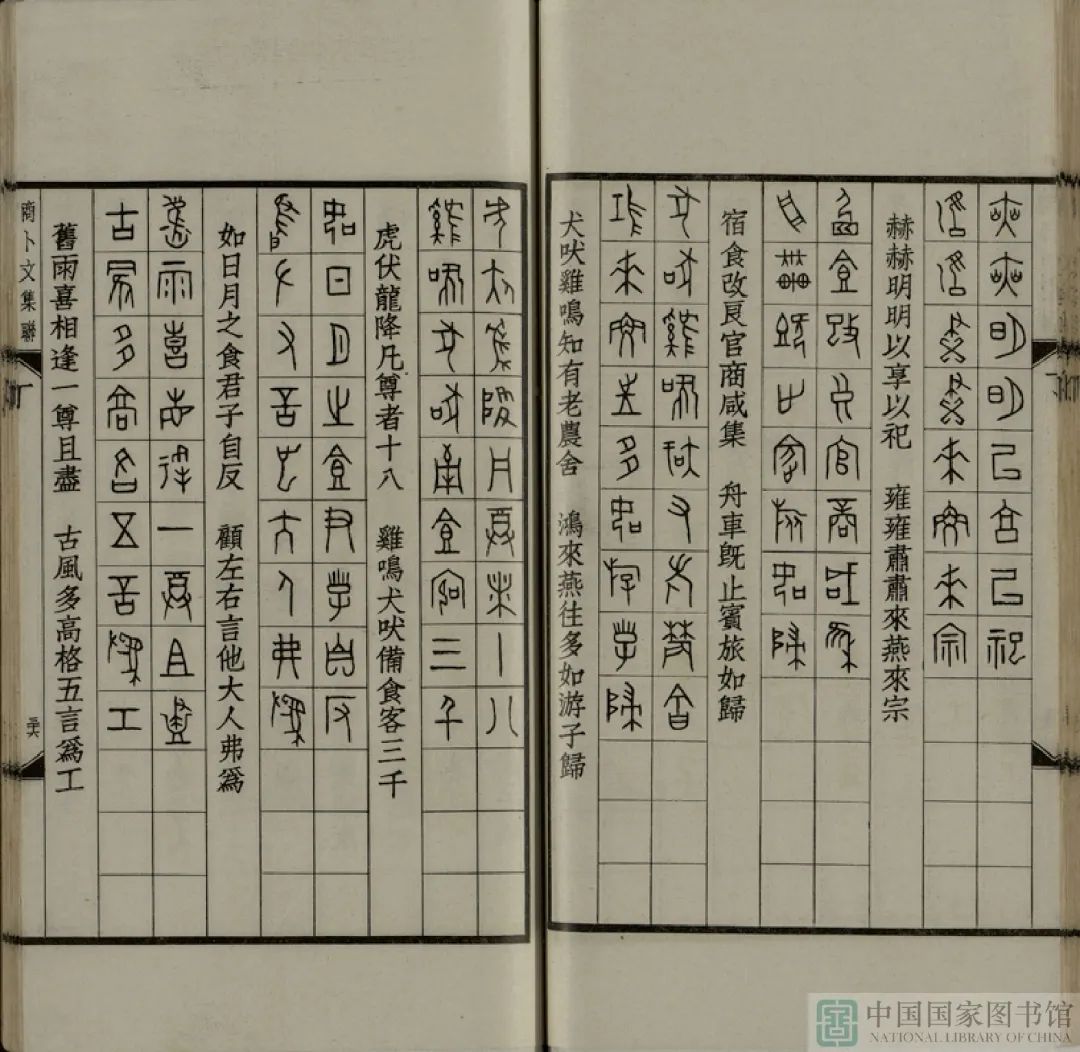 昆明市图书馆