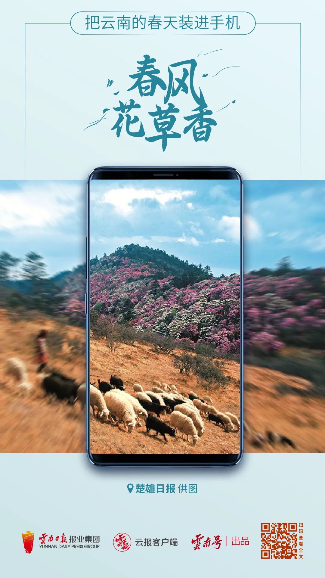 昆明国家高新区发布