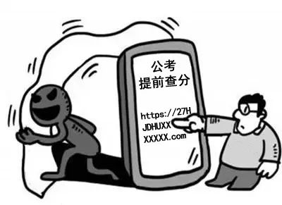 红河日报