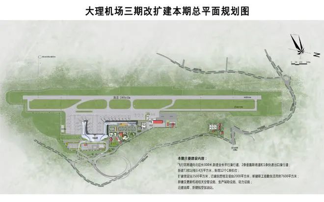 云南信息报