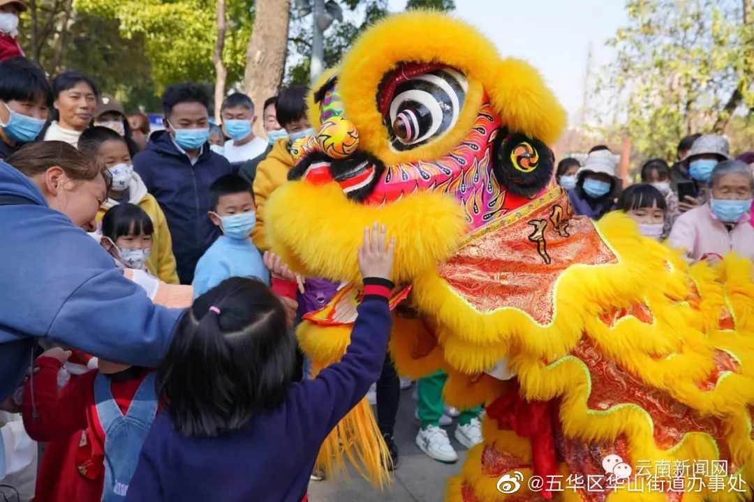 五华区华山街道办事处