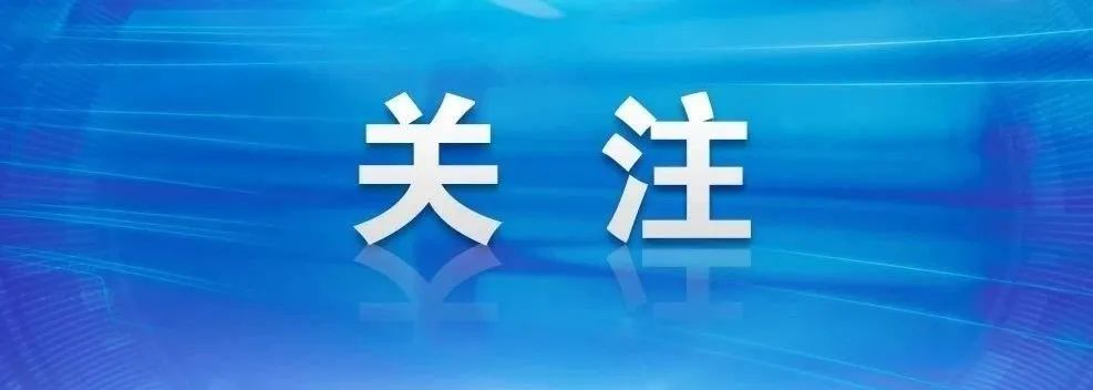 云南法制报