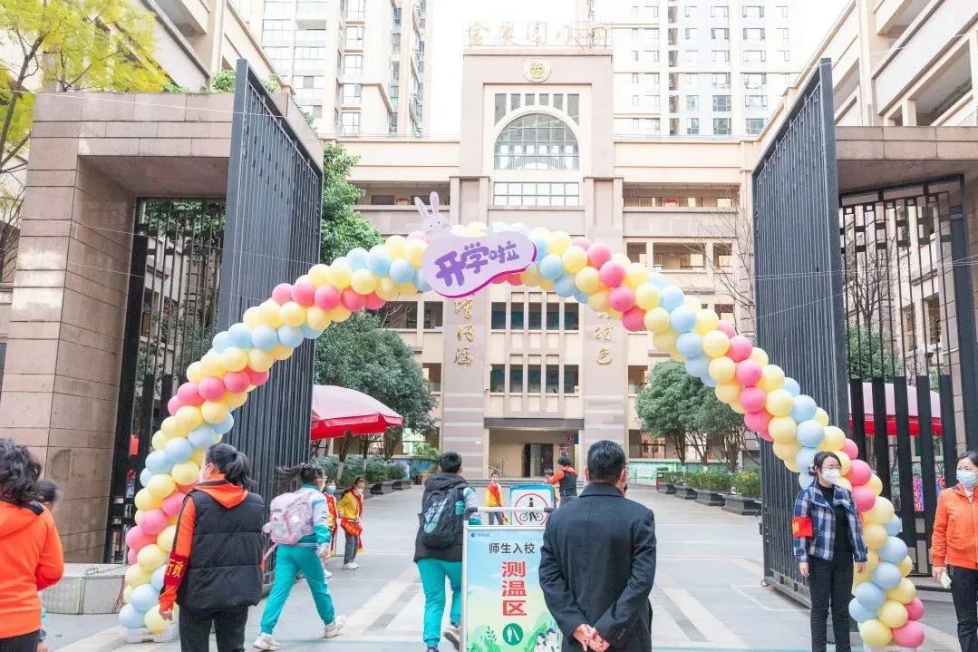 盘龙教育