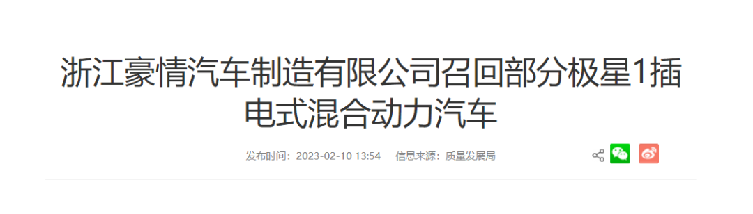 云南法制报