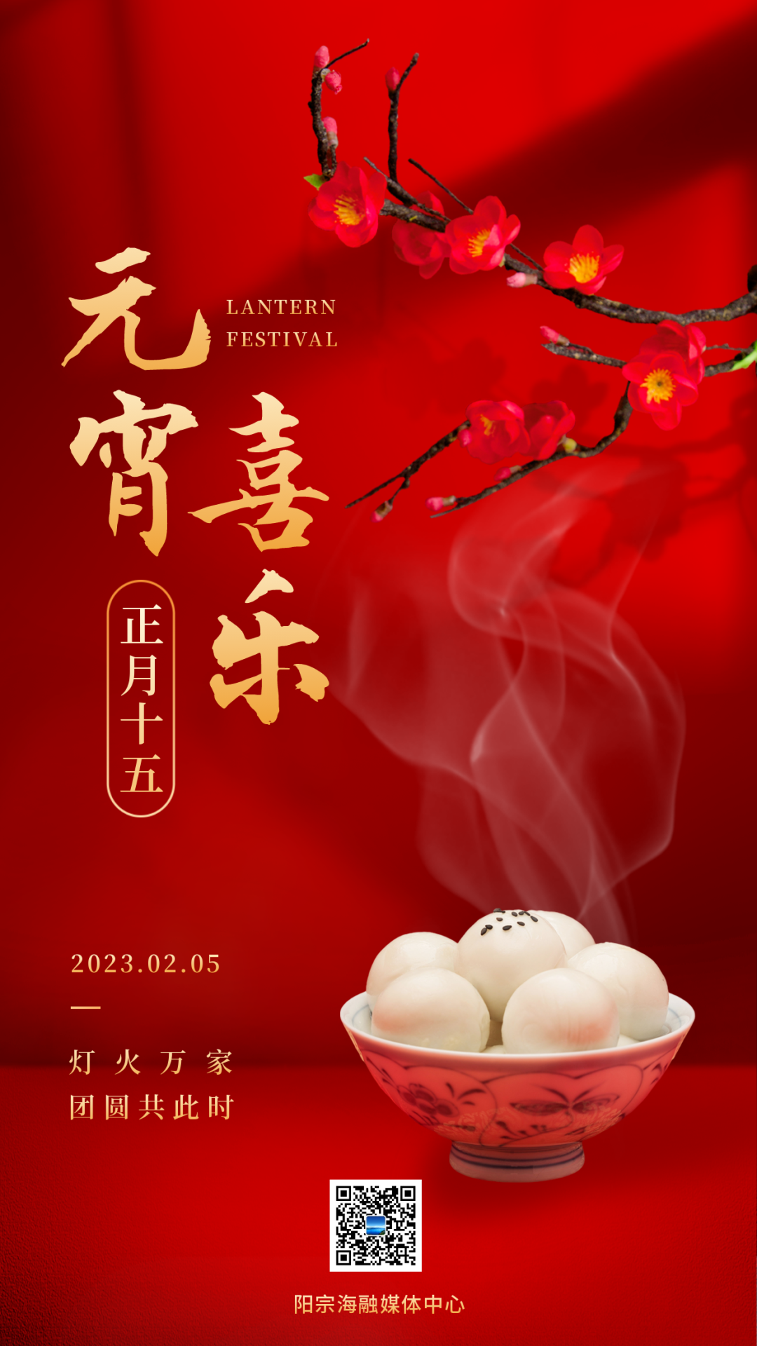 昆明阳宗海风景名胜区