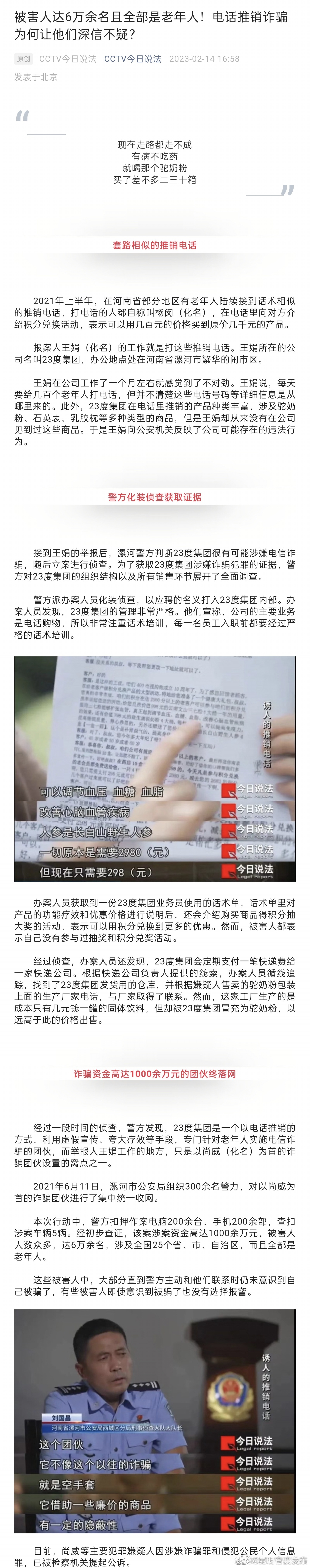 “昆明官渡发布”微博