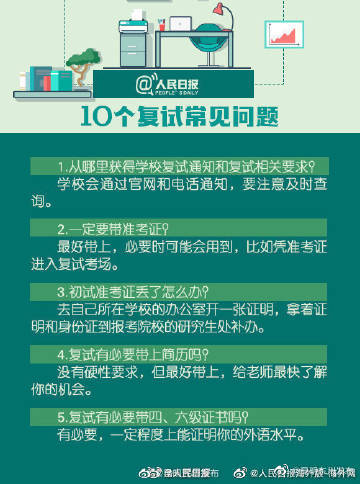 昆明东川发布