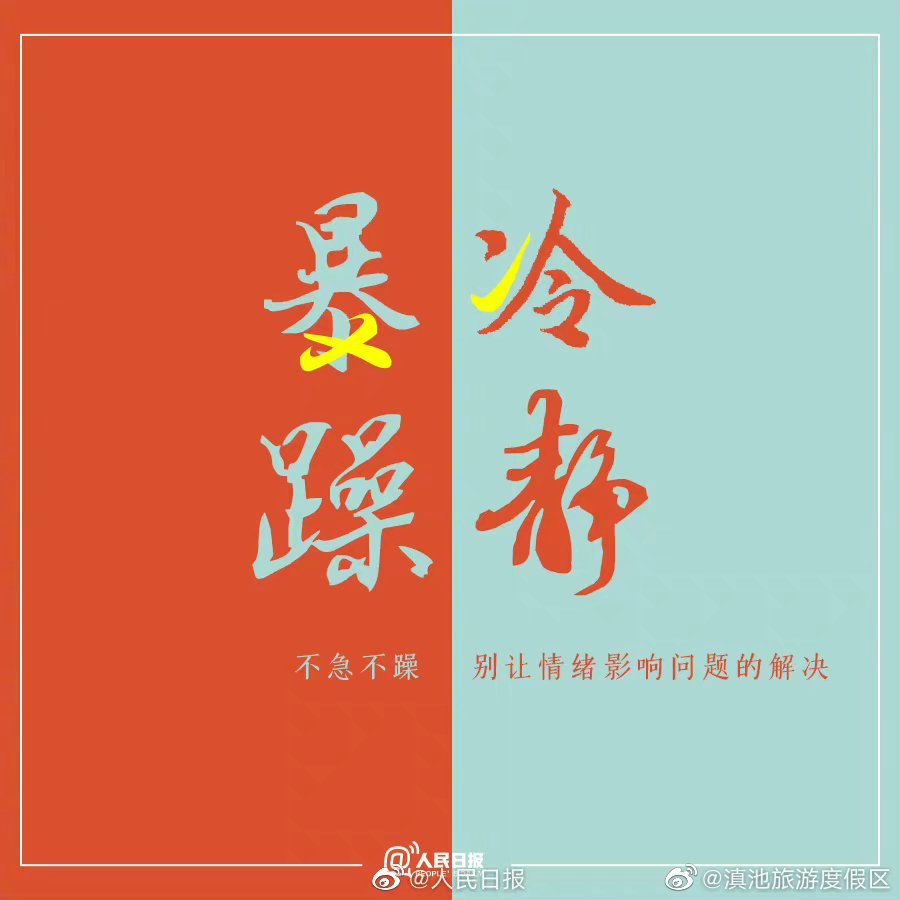 滇池旅游度假区