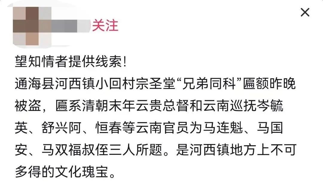 春城晚报