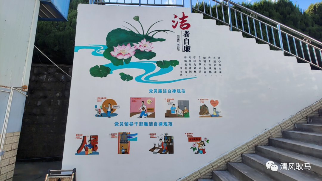 清风耿马