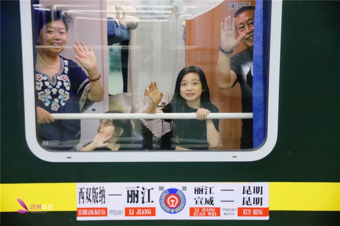昆明铁路