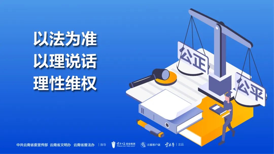 红河日报