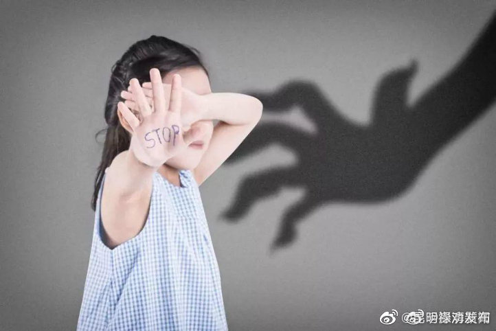 法治日报：“隔空猥亵”，也是性侵