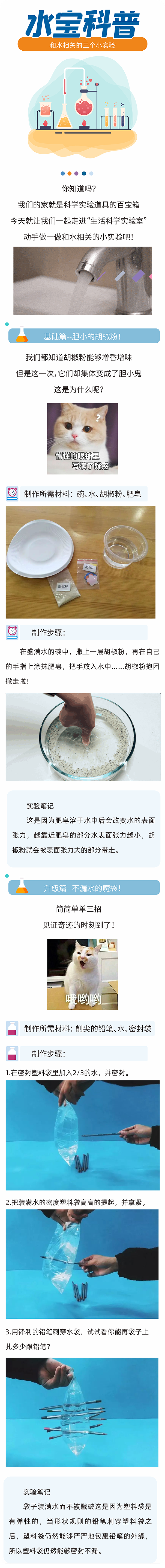 昆明自来水公司