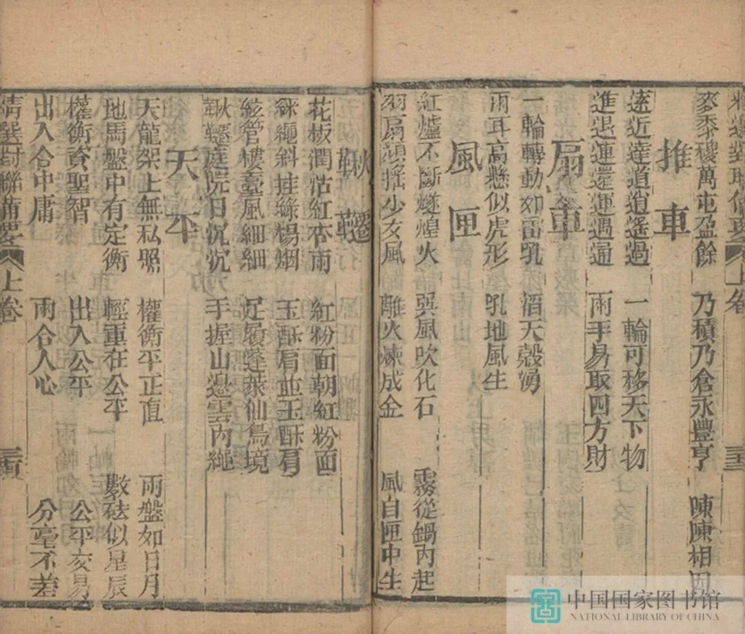 昆明市图书馆