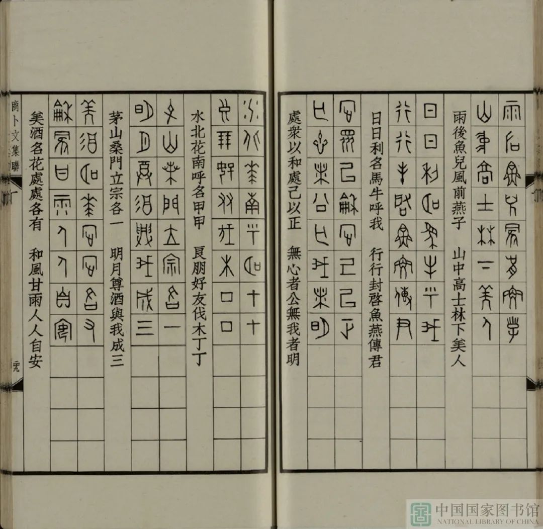 昆明市图书馆