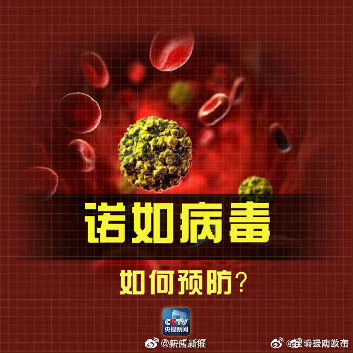 昆明禄劝发布