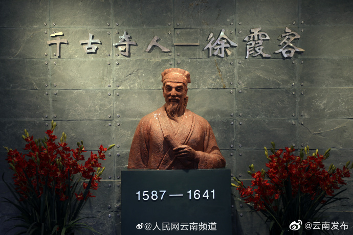“云南发布”微博