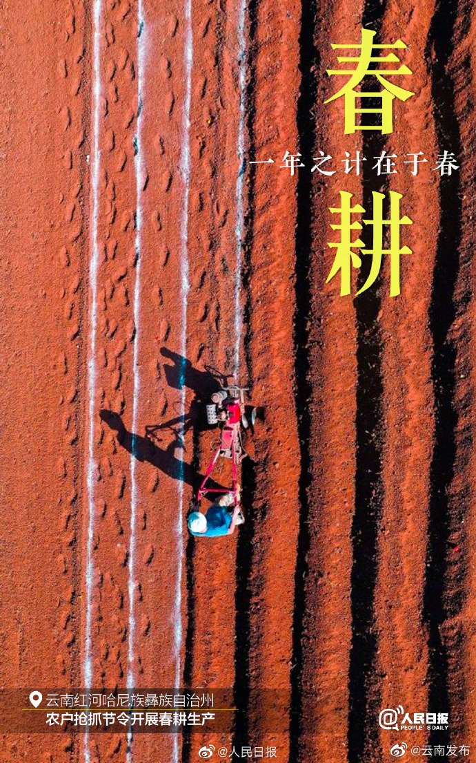 “云南发布”微博