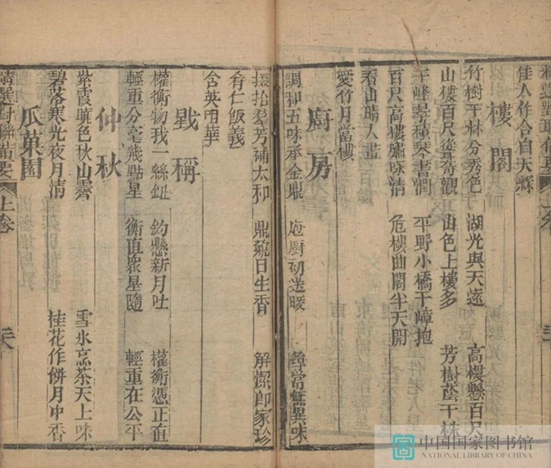 昆明市图书馆