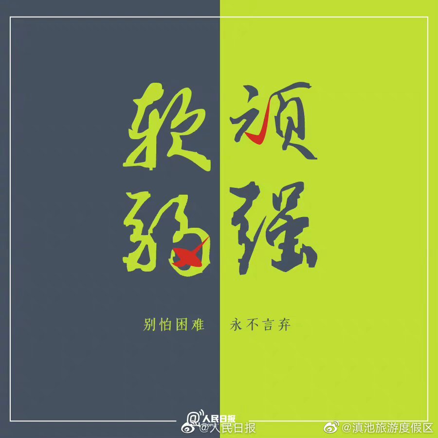 滇池旅游度假区