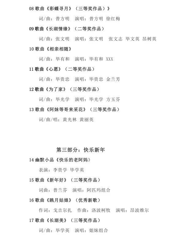 石林融媒
