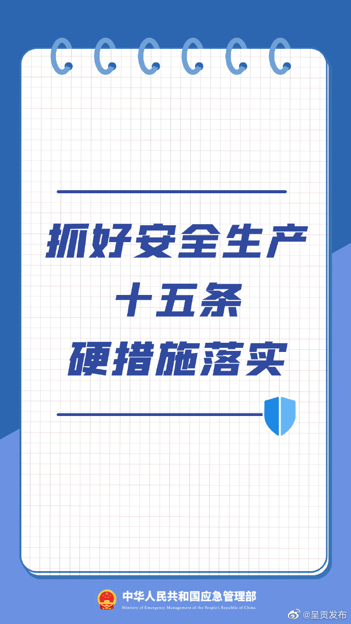 呈贡发布