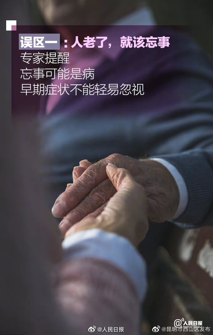 昆明市西山区发布