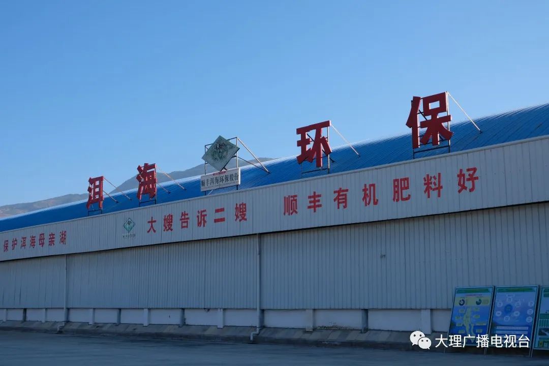 大理电视台