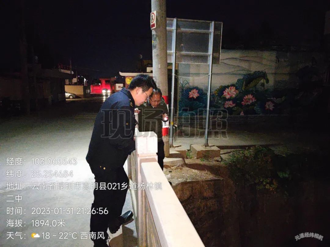 昆明生态环境