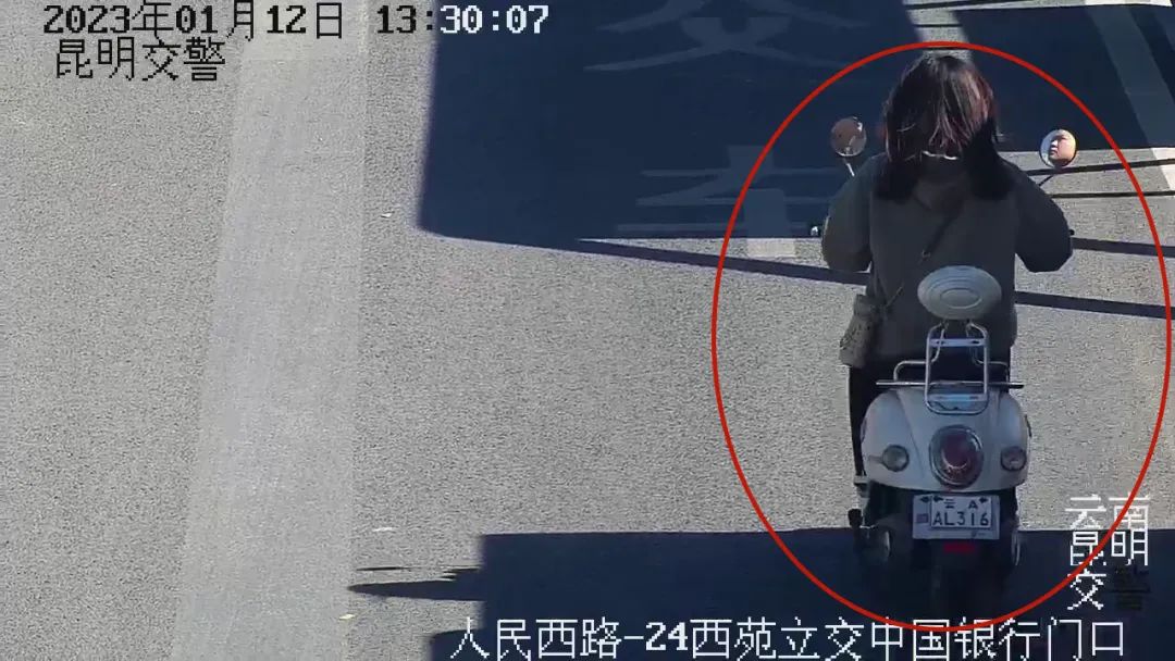 昆明交警
