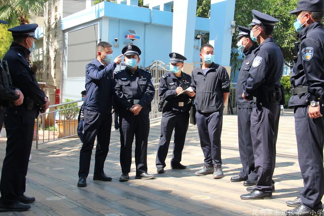 东川教育