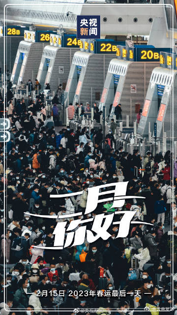 “云南发布”微博