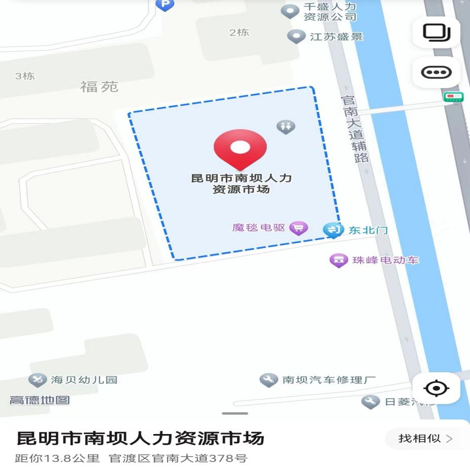 昆明经开区